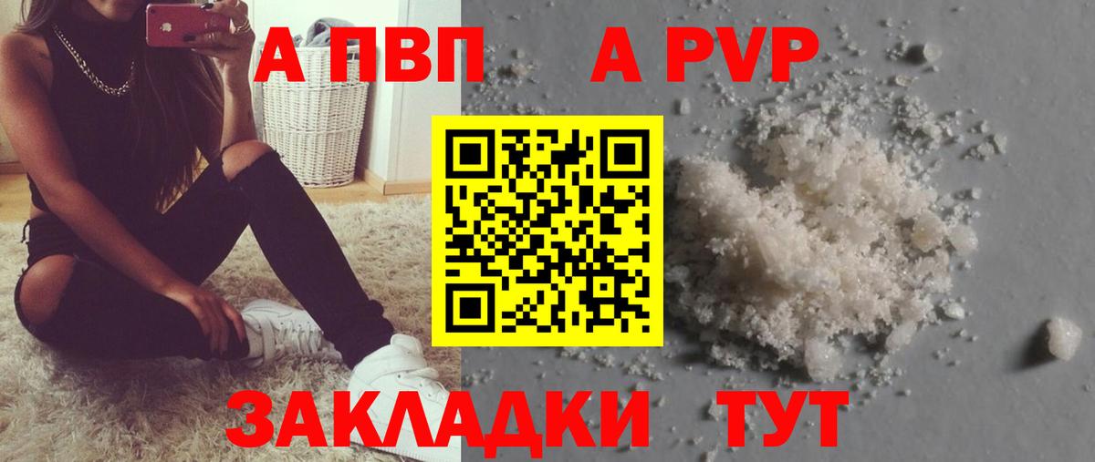 A PVP СК Клин