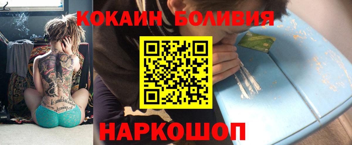 Кокаин VHQ Клин