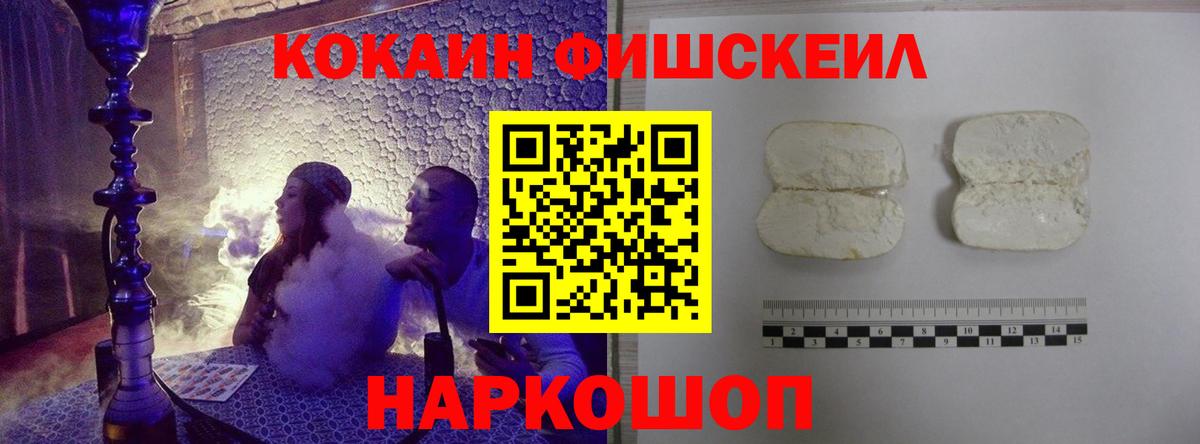 COCAIN VHQ  купить наркотик  Клин  Вход с VPN  Кокаин Перу 