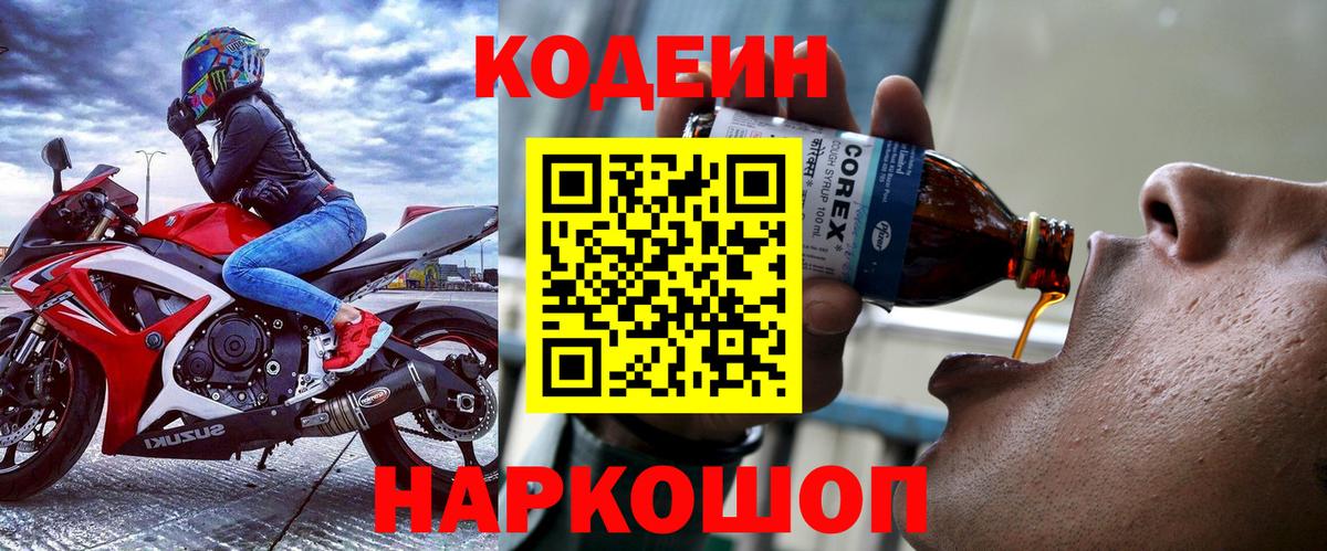 Меф Клин