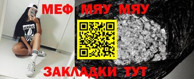 молекула духа Краснодар