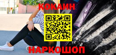 экстази Краснознаменск