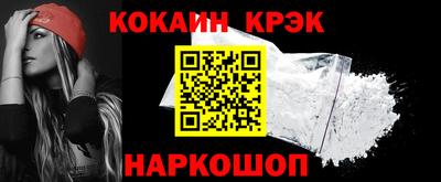 экстази Краснознаменск