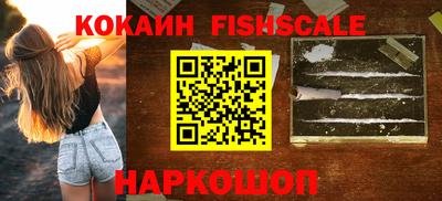 молекула духа Краснодар