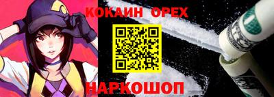 экстази Краснознаменск
