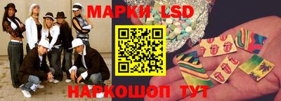 молекула духа Краснодар