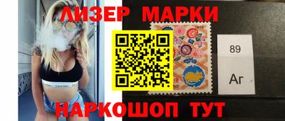 молекула духа Краснодар