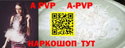 молекула духа Краснодар