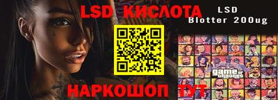 экстази Краснознаменск