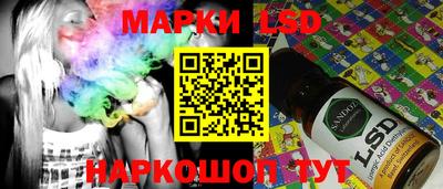экстази Краснознаменск