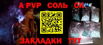 молекула духа Краснодар