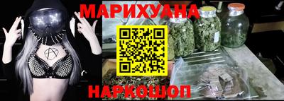 сатива Кунгур