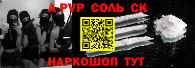 экстази Краснознаменск
