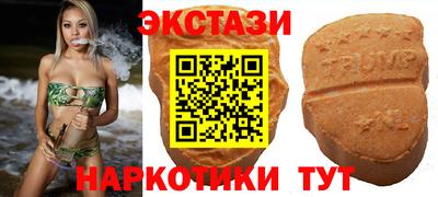 молекула духа Краснодар