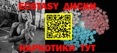 дмт Краснокаменск