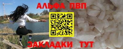 молекула духа Краснодар