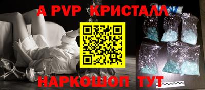 молекула духа Краснодар