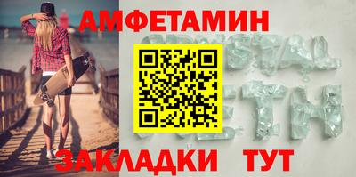 молекула духа Краснодар
