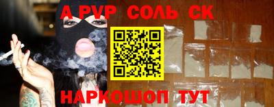 экстази Краснознаменск