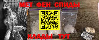молекула духа Краснодар