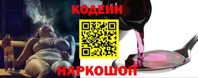 молекула духа Краснодар