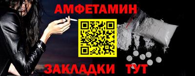 экстази Краснознаменск