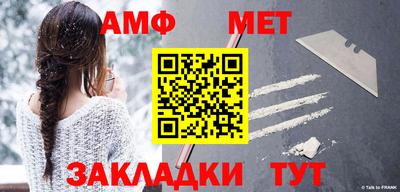 дмт Краснокаменск