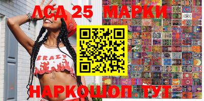 молекула духа Краснодар