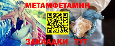 молекула духа Краснодар