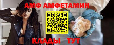 молекула духа Краснодар