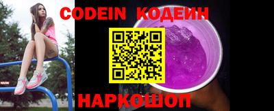 молекула духа Краснодар