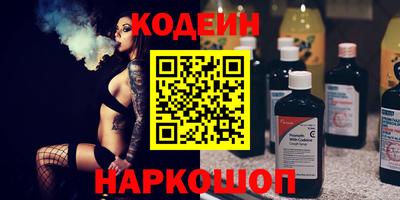 молекула духа Краснодар