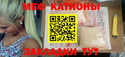 дмт Краснокаменск
