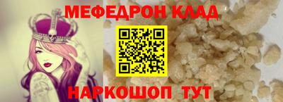 дмт Краснокаменск