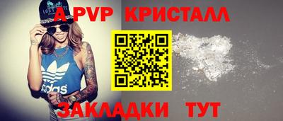 a pvp Кумертау
