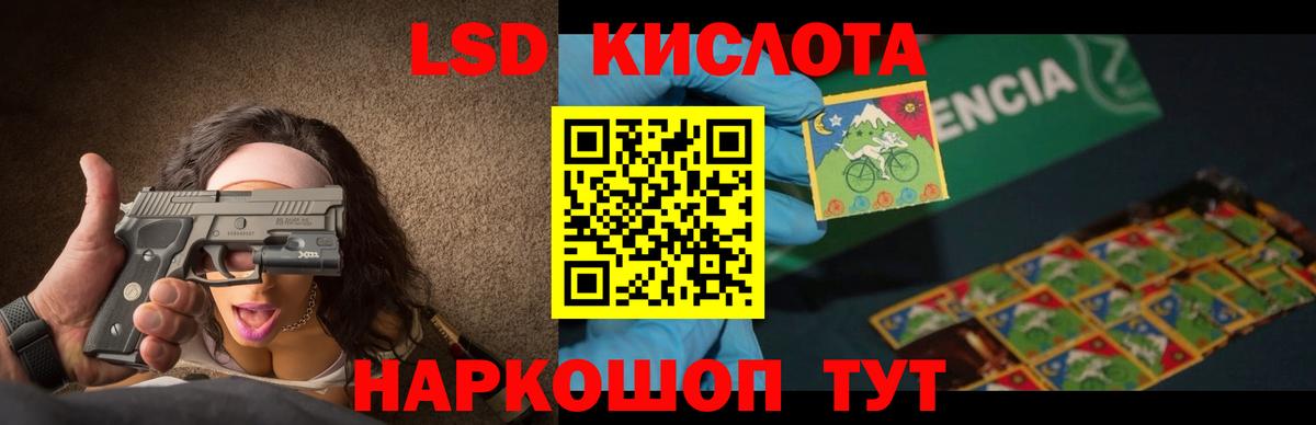 Клин  LSD-25 экстази ecstasy  Вход с VPN 