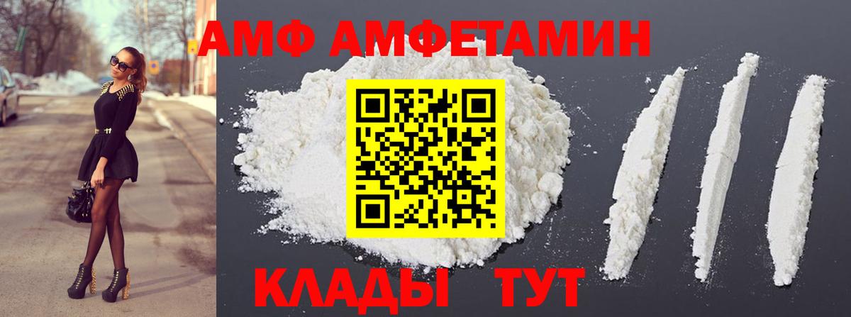 Клин  Первитин витя  Вход с VPN 