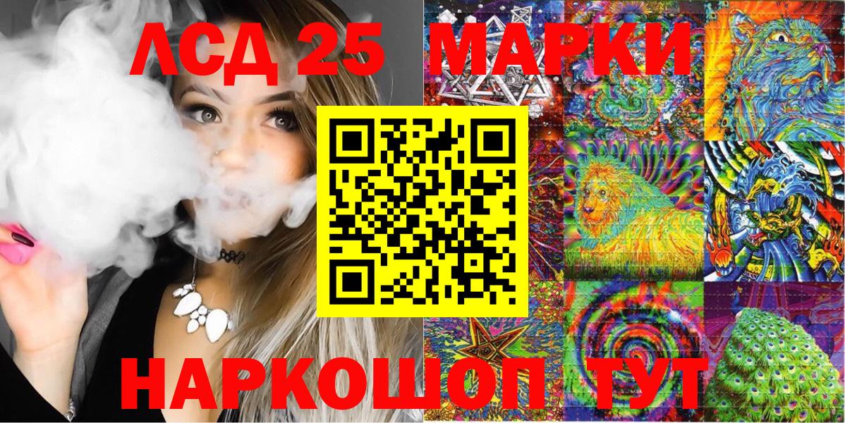 Марки NBOMe 1,5мг Клин