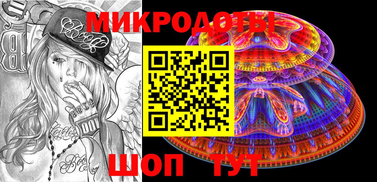 Галлюциногенные грибы ЛСД  что такое   Клин  Вход с VPN 
