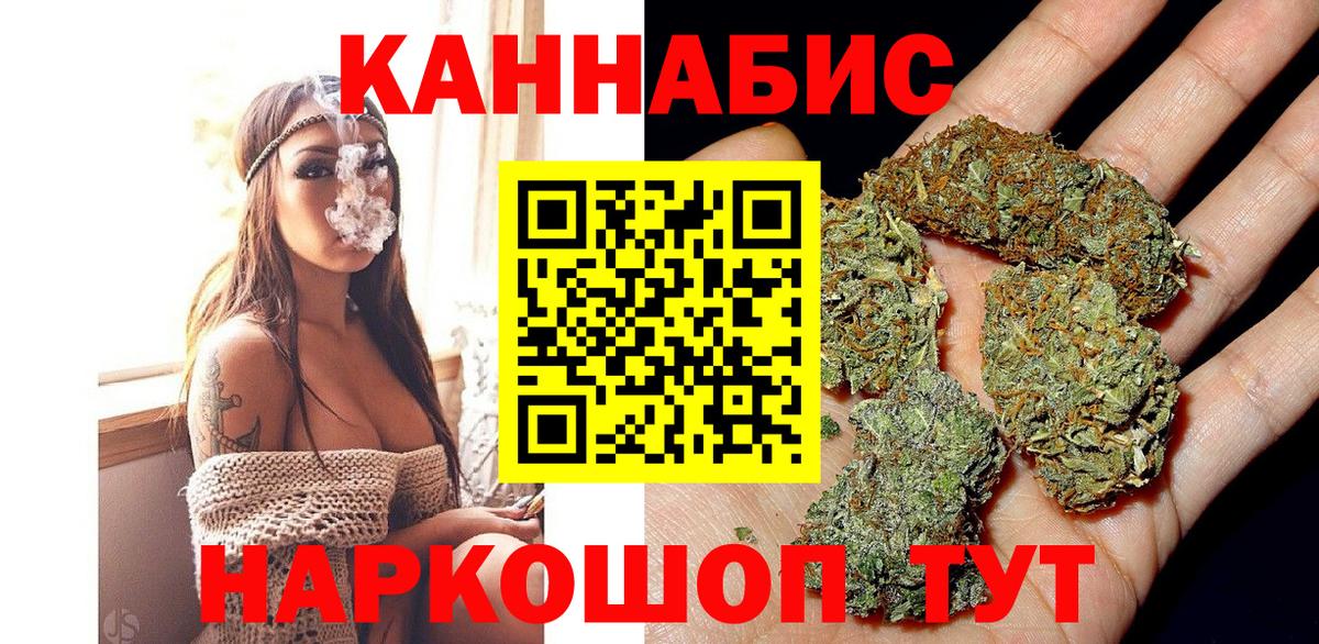 Марихуана семена Клин